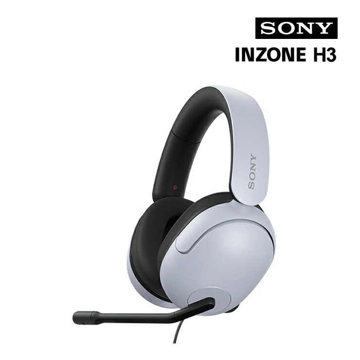 楽天市場】【最強配送】INZONE H3 / MDR-G300WZ SONY ゲーミングヘッド