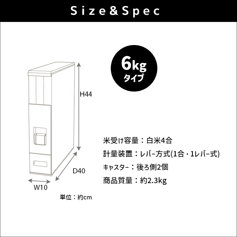 珍しい 10月1日開始 最大1500円OFFｸｰﾎﾟﾝ ライスエーススリム 6kg 米びつ ホワイト 米櫃 省スペース 収納 お米 計量 隙間収納 エムケー精工  RCB-06SW grambooks.com