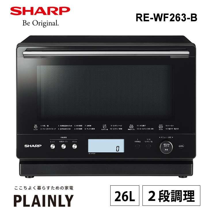 66%OFF!】 110美品 SHARPシャープオーブンレンジ おしゃれインテリア