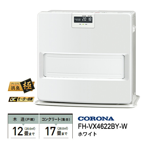 冷暖房/空調 ファンヒーター 楽天市場】[最大1500円OFFｸｰﾎﾟﾝ配布中] 石油ファンヒーター STシリーズ 