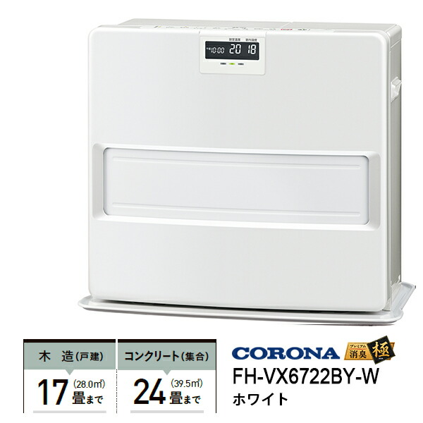 冷暖房/空調 ファンヒーター 楽天市場】[最大1500円OFFｸｰﾎﾟﾝ配布中] 石油ファンヒーター STシリーズ 