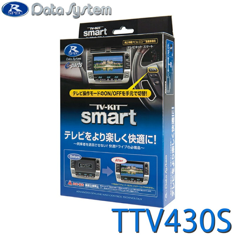 ttv430s.jpg