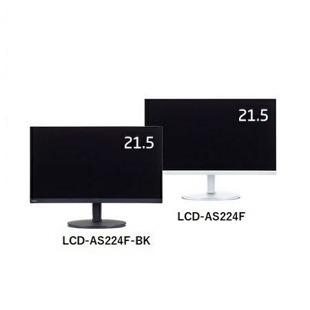 楽天市場】17型液晶ディスプレイ(黒) NEC LCD-AS173M-BK : あっ 楽天市場】17型液晶ディスプレイ(黒) NEC LCD-AS173M-BK : あっ