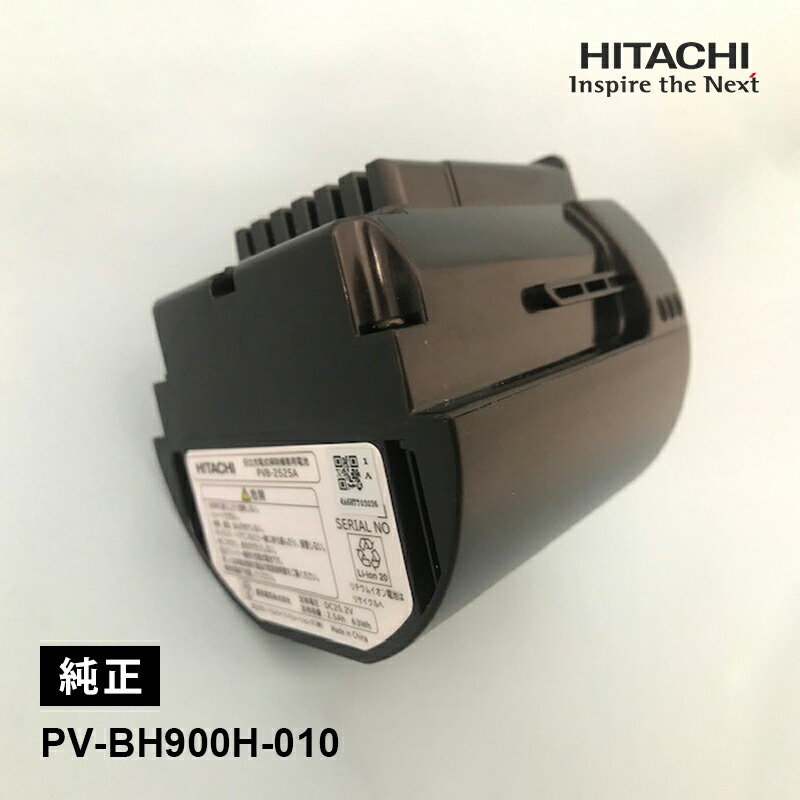 pv-bh900h-010.jpg