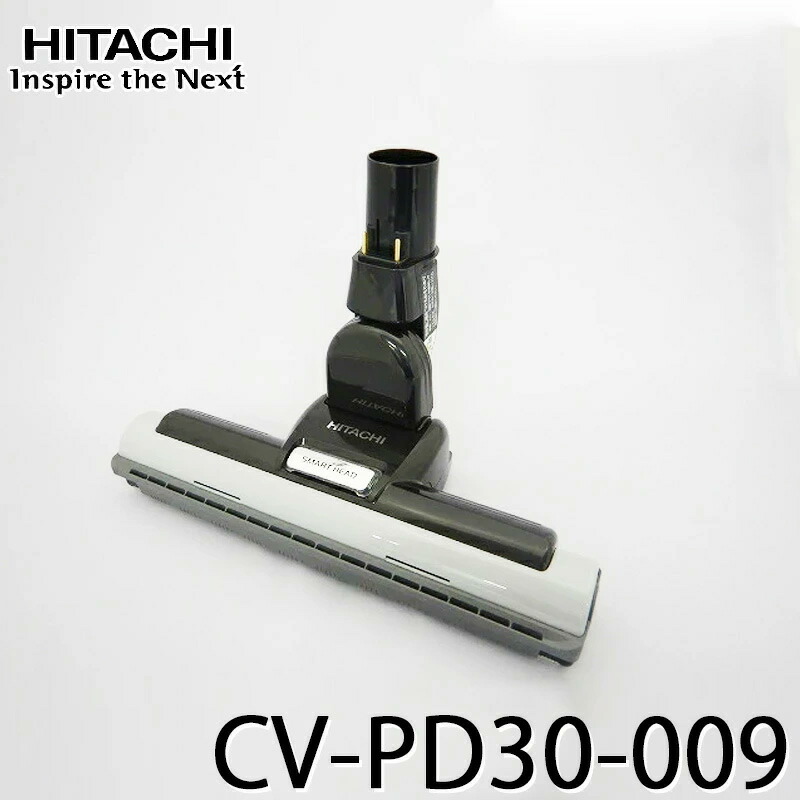 動作保証　D-AP35 日立　掃除機　ヘッド　回転ブラシ　吸い口　CV-PU20 HITACHI D-AP35 掃除機 ヘッド 回転ブラシ 吸い口 CV-PU20
