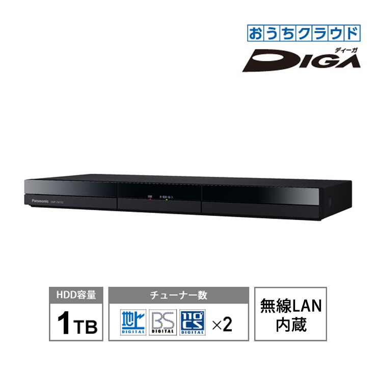 楽天市場】【特価セール】 おうちクラウドDIGA(ディーガ) 2TB HDD搭載 