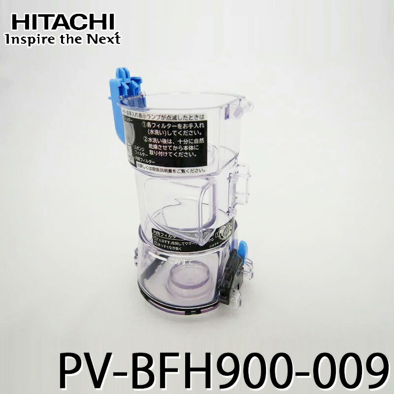 pv-bfh900-009.jpg