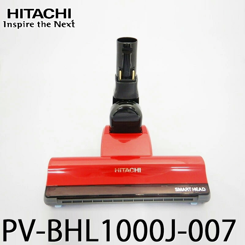 楽天市場】【在庫あり○】日立 HITACHI 掃除機 パワーヘッド D