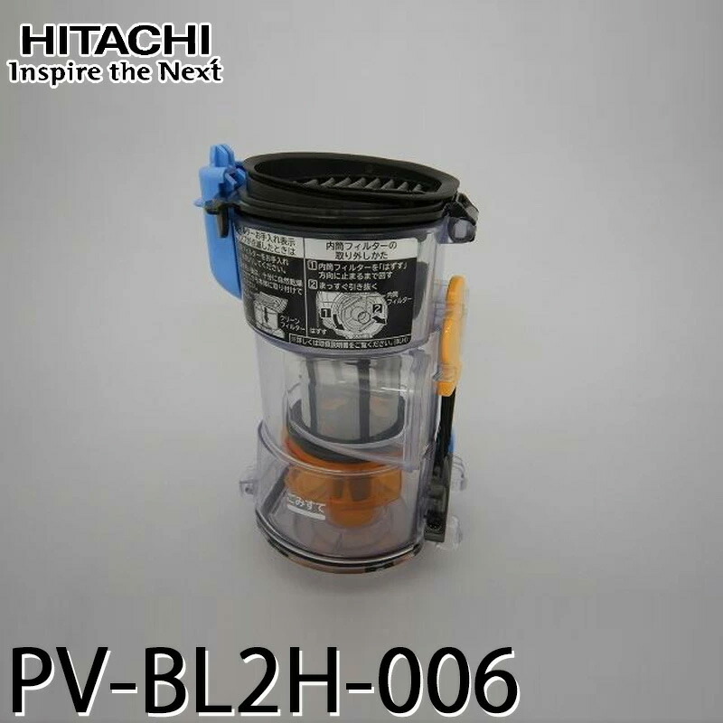 楽天市場】[部品]掃除機ヘッド(吸い込み口) 交換用クリーナー
