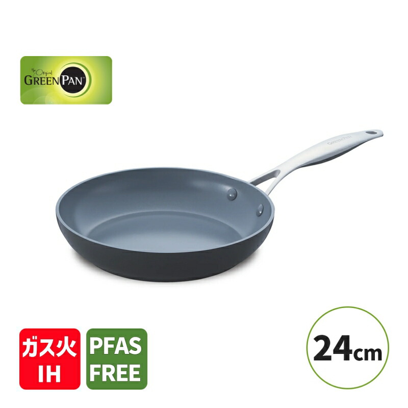 グリーンパン GREENPAN ヴェニスプロ　24cm 楽天市場】フライパン ih セラミック 送料無料 グリーンパン