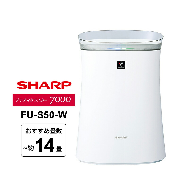 fu-s50-w.jpg