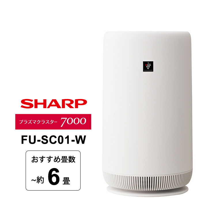 楽天市場】[FU-M1400-W] 空気清浄機 シャープ 空気清浄機 床置き