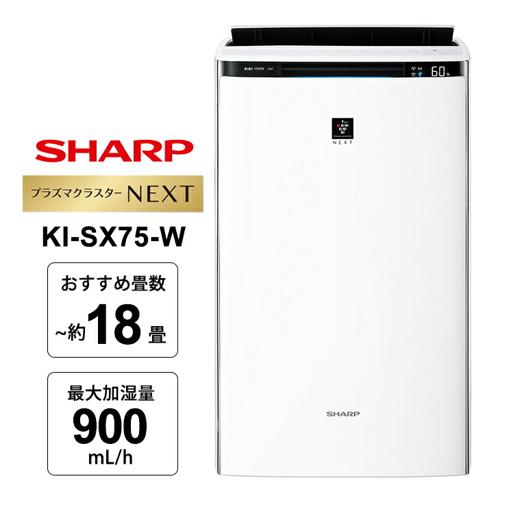【2026年夏】暑さ打つ手グッズ特集｜意気ごみ症打つ手に！