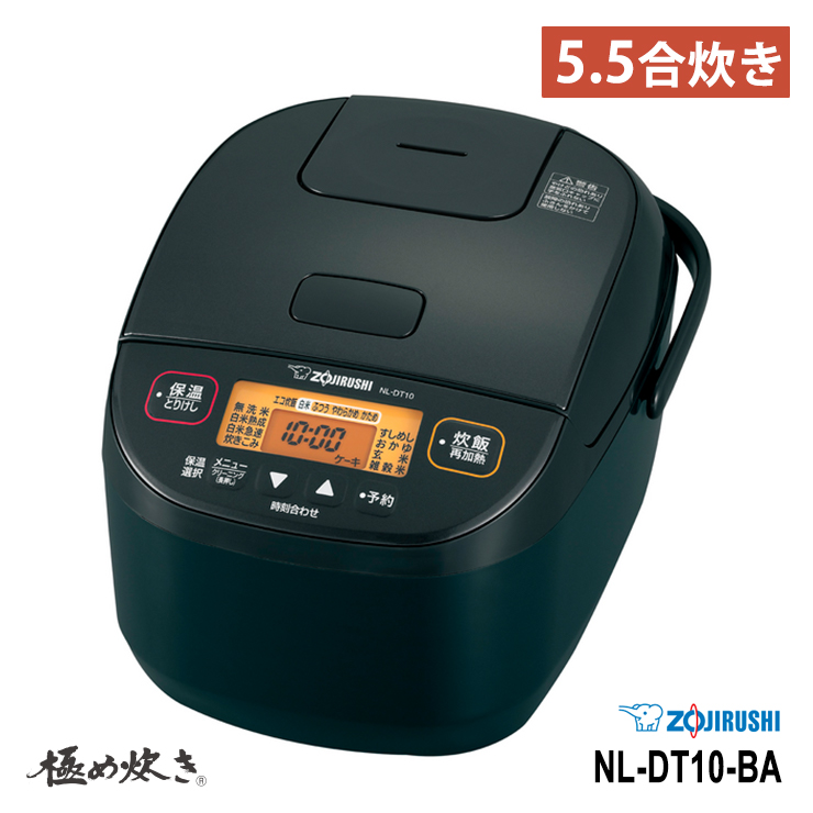 楽天市場】【特価セール】 マイコン炊飯ジャー 極め炊き 0.54L(3合 