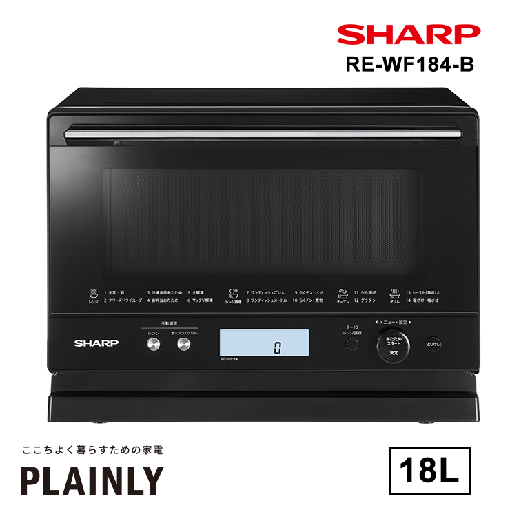 楽天市場】オーブンレンジ 16L ブラック系 SHARP シャープ RE-F163-B 