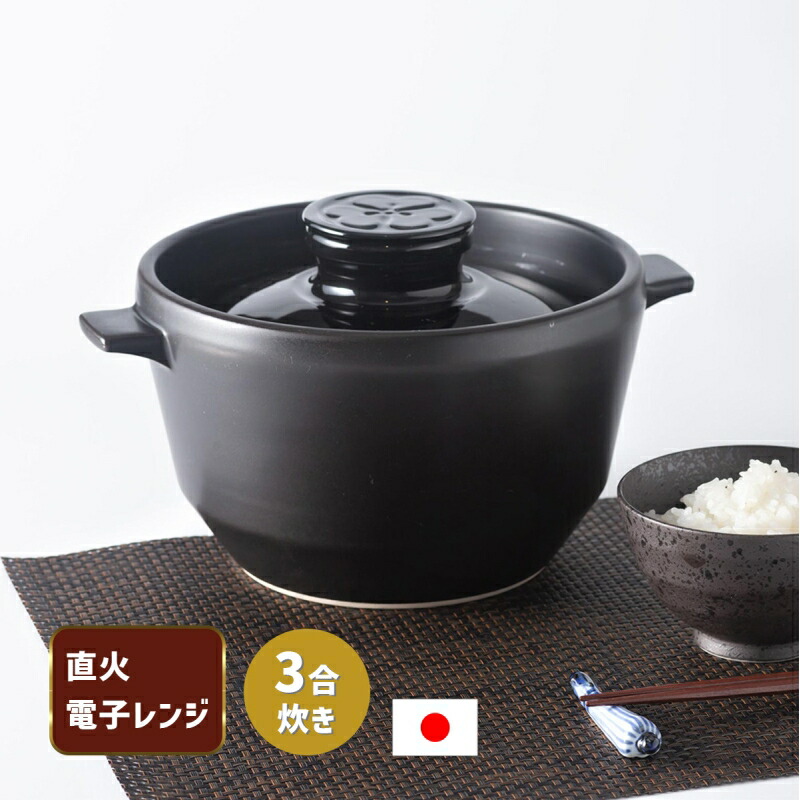 楽天市場】【1000円OFFクーポン】【特典付】有田焼 究極のごはん