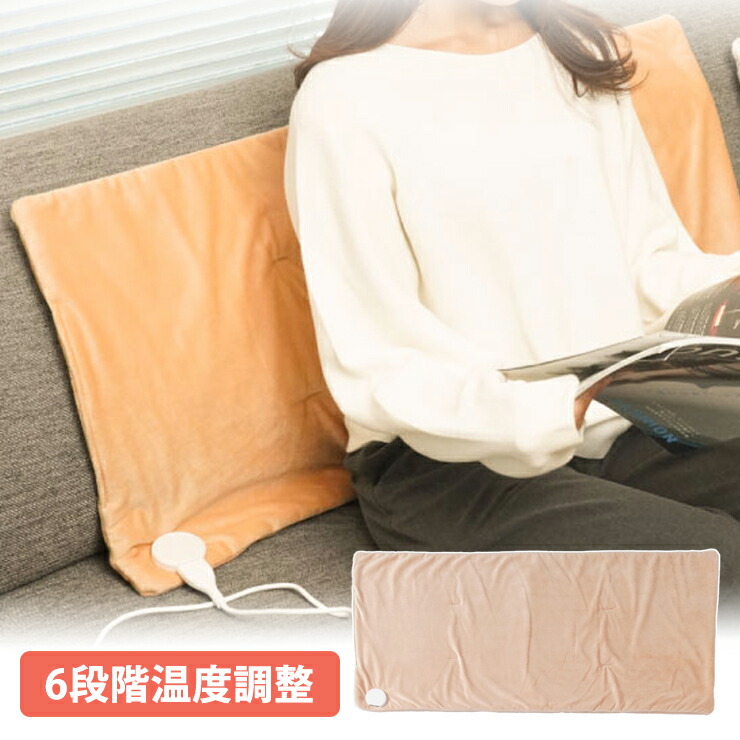 楽天市場】【特価セール】 電気カーペット 2畳相当 カバーセット 楽天市場】【特価セール】 電気カーペット 2畳相当 カバーセット