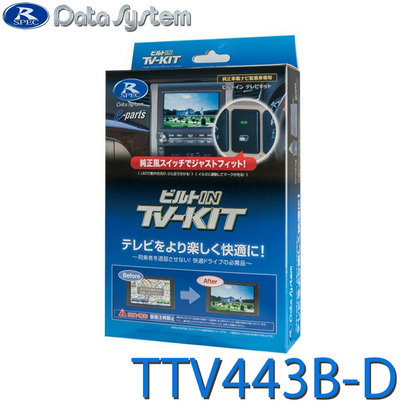 ttv443.jpg