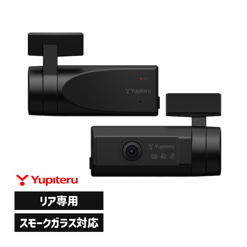 YUPITERU ドライブレコーダー SN-R11 SN-R11 機能・仕様｜ドライブレコーダー｜Yupiteru(ユピテル)