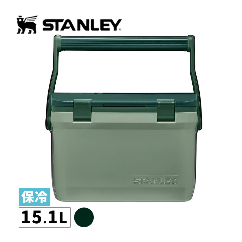 The Easy-Carry Outdoor Cooler 15.1L グリーン クーラーボックス 保冷 アウトドア キャンプ STANLEY スタンレー 01623-210