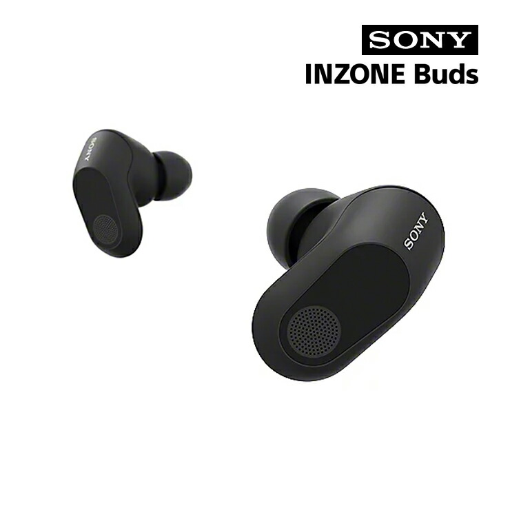 INZONE Buds 充電ケースのみ 楽天市場】SONY INZONE Buds ( WF-G700N ) 付属 充電ケース 純正