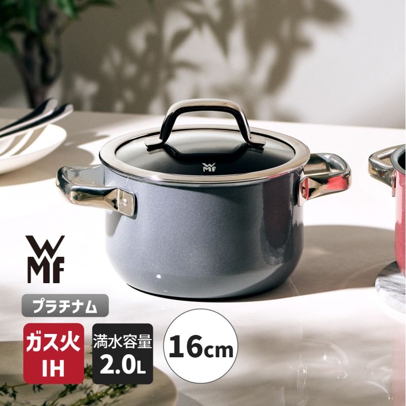 WMF フュージョンテック ミネラル ハイキャセロール16cm PL 楽天市場】両手鍋 フュージョンテック ミネラル ハイキャセロール 16cm