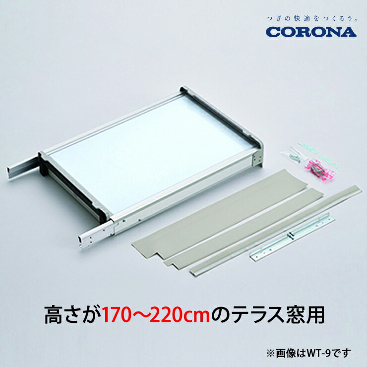 【値下げ済】ウィンドエアコン取付枠 WT-9 wt-9---820.jpg