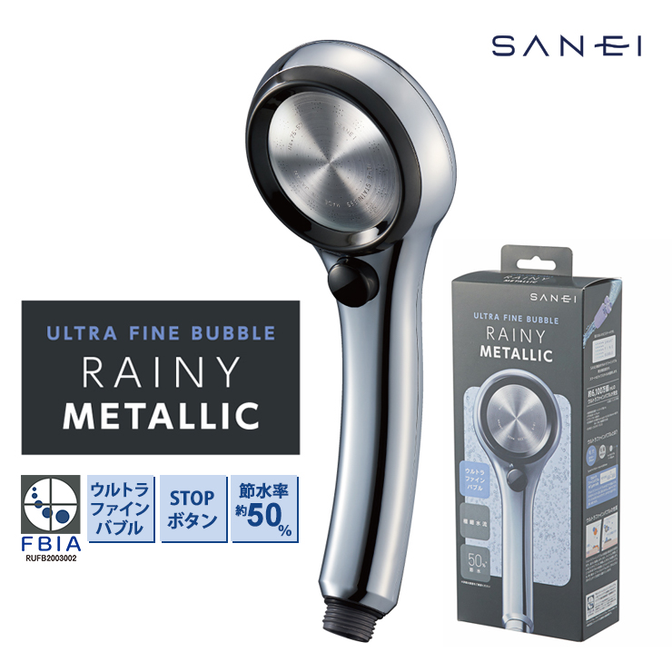 楽天市場】SANEI ウルトラファインバブル シャワーヘッド RAINY