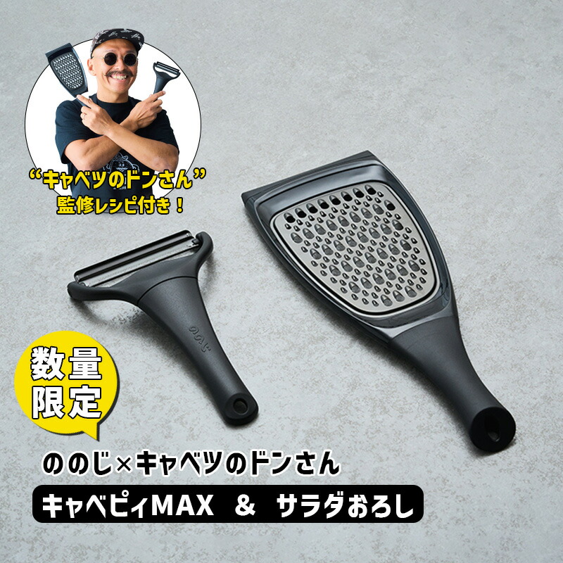 むぎページ ベジクラ 栗の皮むき器 C-311
