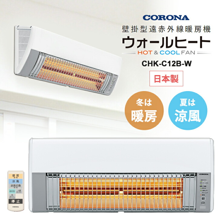 HITACHI 脱衣室暖房機HDD-50S 日立 ゆとらいふ HDD-50S 価格比較 - 価格.com