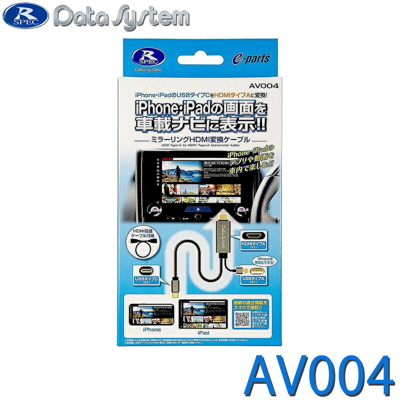 楽天市場】TV-KIT テレビキット スマートタイプ MX-30 CX-8 CX