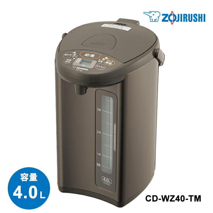 楽天市場】マイコン沸とう電動ポット 3.0L メタリックブラウン