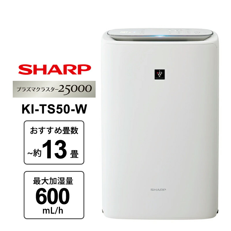 楽天市場】空気清浄機 プラズマクラスター7000搭載 14畳 ホワイト系