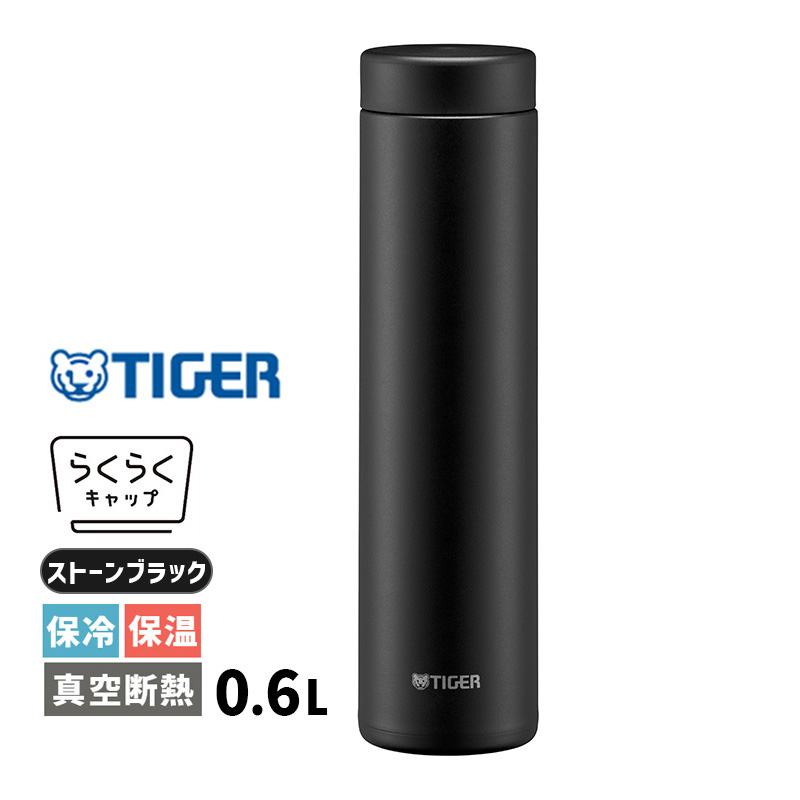 新品♡完売品　希少　タイガー　マットステンレス　600ml　MMZ-K601 楽天市場】全商品対象エントリーP5倍☆ タイガー 水筒 魔法瓶