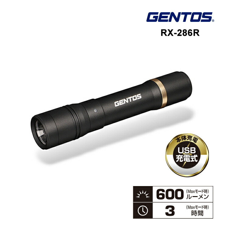 ライド 楽天市場】ジェントス RX-286R ハンディライト REXEED(レクシード