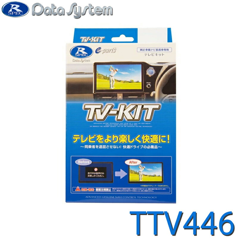 車 CTN－105A ブルコン レクサス フジ電機 オーディオ ナビ対応