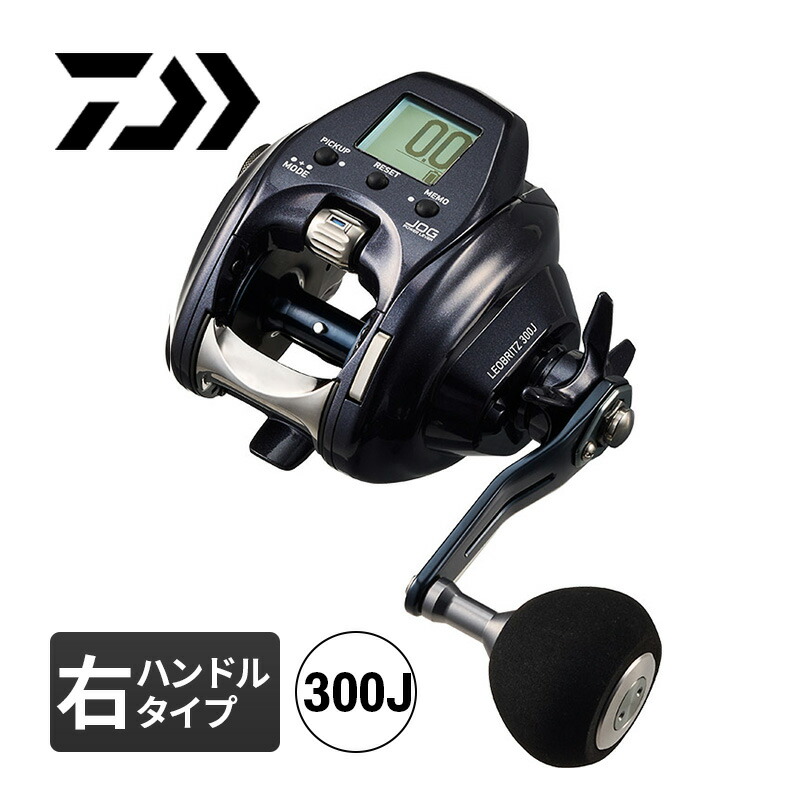 楽天市場】23 レオブリッツ 300J LEOBRITZ 電動リール 3252259 DAIWA