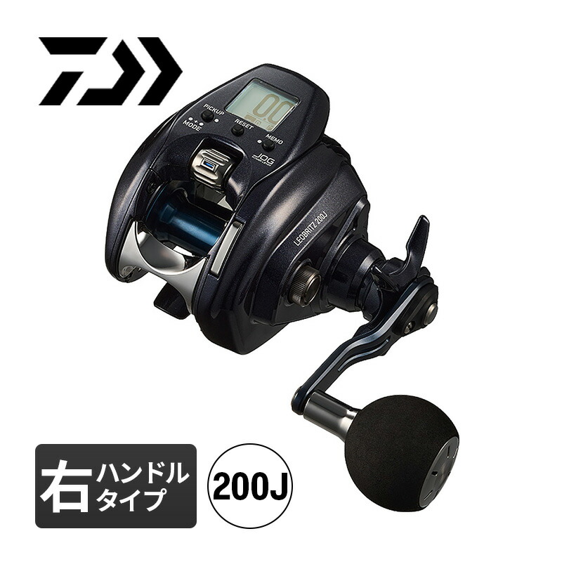 23.ダイワレオブリッツ200j ダイワ2023AW新製品『23レオブリッツ 200J』入荷致しております