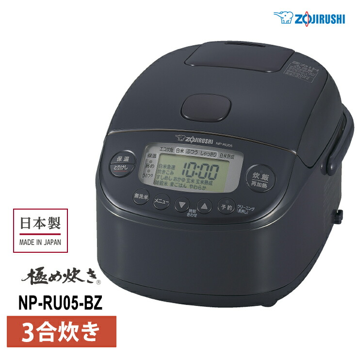 楽天市場】象印 炊飯器 極め炊き NW-YB10-BZ スレートブラック 【訳