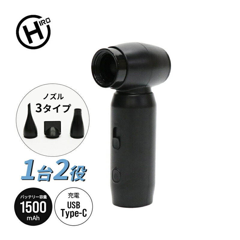 楽天市場】コンパクトハイパーブロワーファン ブラック HDL-3808 ヒロ