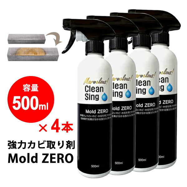 【2026年夏】暑さ打つ手グッズ特集｜意気ごみ症打つ手に！ 掃除用品-その他