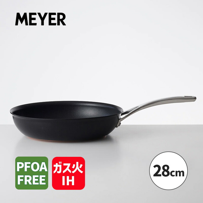 フライパン 28cm マイヤー アナロン ヌーヴェルカッパー ルクス ANALON LUXE IH対応 ガス火対応 PFOAフリー アルミニウム合金 日本正規品 MEYER マイヤー AC3-P28
