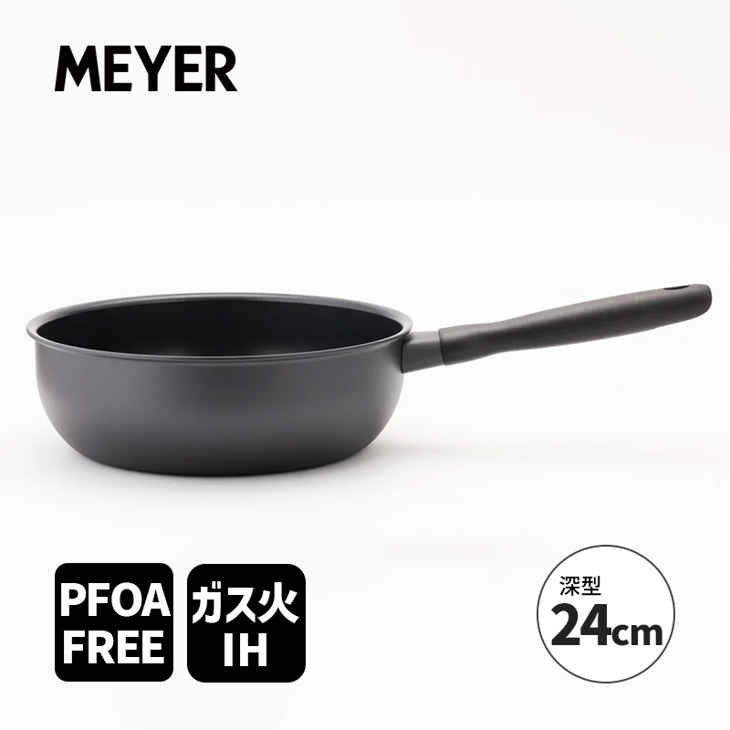 [4/20限定 最大100%ポイントバック] シェフズパン 24cm 深型 マイヤー ミッドナイト MIDNIGHT フライパン IH対応 ガス火対応 PFOAフリー アルミニウム合金 日本正規品 MEYER マイヤー MNH-CP24