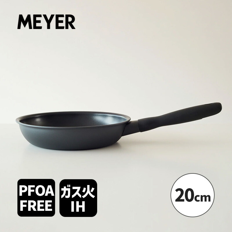 フライパン 20cm マイヤー ミッドナイト MIDNIGHT IH対応 ガス火対応 PFOAフリー アルミニウム合金 フッ素樹脂加工 日本正規品 MEYER マイヤー MNH-P20