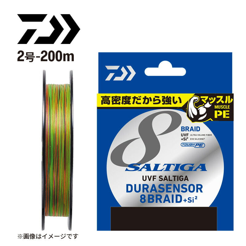 Tresse Daiwa UVF Saltiga Dura X8 Si2, 200m, PE 1, Pour Pêche En Mer