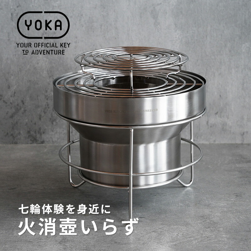 楽天市場】【2/1開始！最大2000円クーポン】YOKA SHICHIRIN++