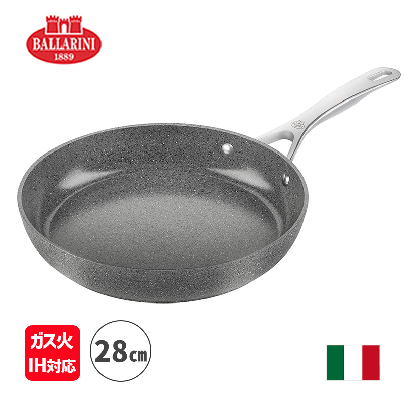 [4/20限定 最大100%ポイントバック] フライパン 28cm バッラリーニ サリーナ セラミック IH・ガス火対応 BALLARINI イタリア製 セラミック加工 日本正規品 2年保証 BALLARINI バッラリーニ Z1030-840-0
