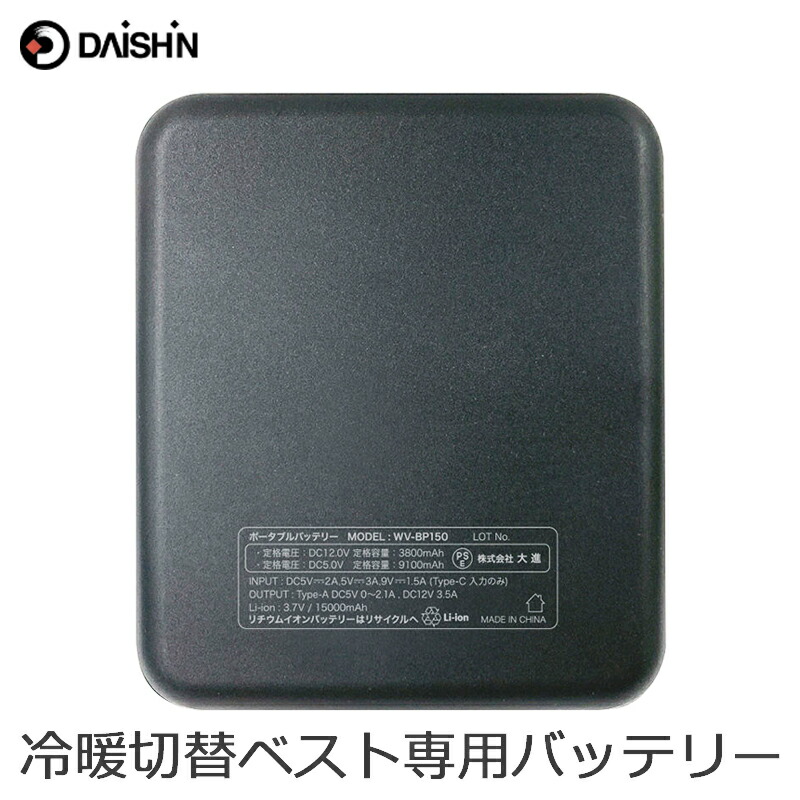 DAISHIN 冷暖ベスト ULTRA Amazon | [DAISHIN] 2024 年 冷暖切替えベスト ULTRA