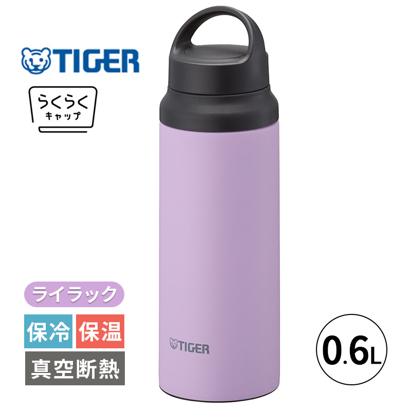 楽天市場】タイガー 水筒 軽量 400ml ステンレスボトル 真空断熱ボトル