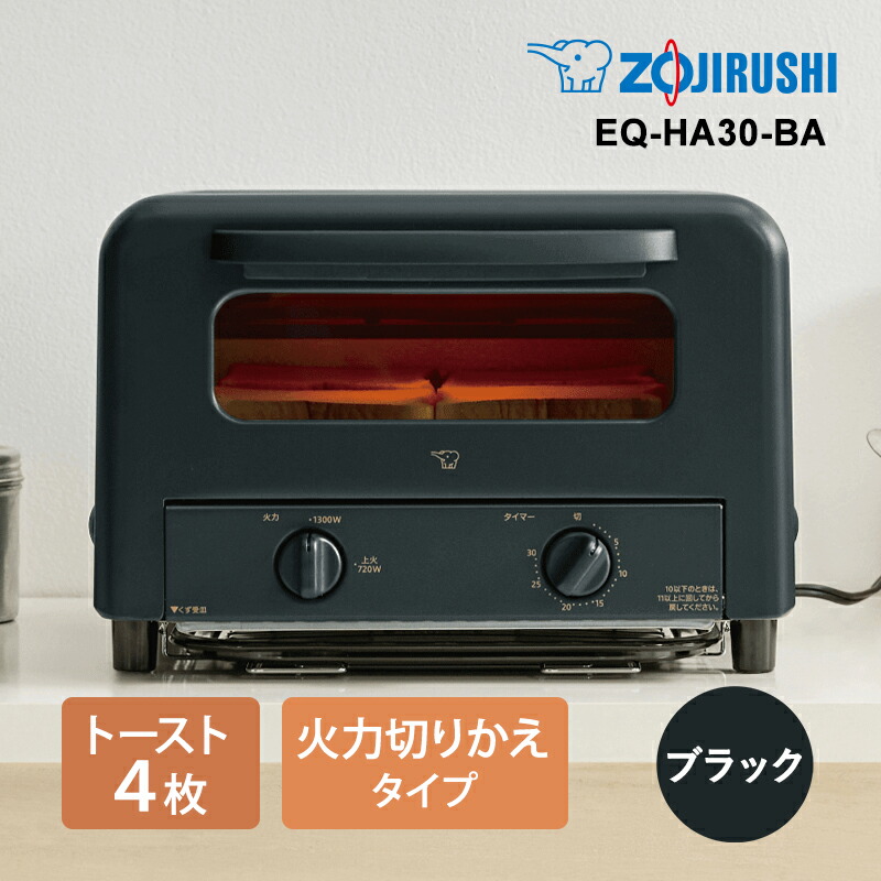 楽天市場】象印 オーブントースター EQ-HA30 BA ブラック 石窯 4枚焼き